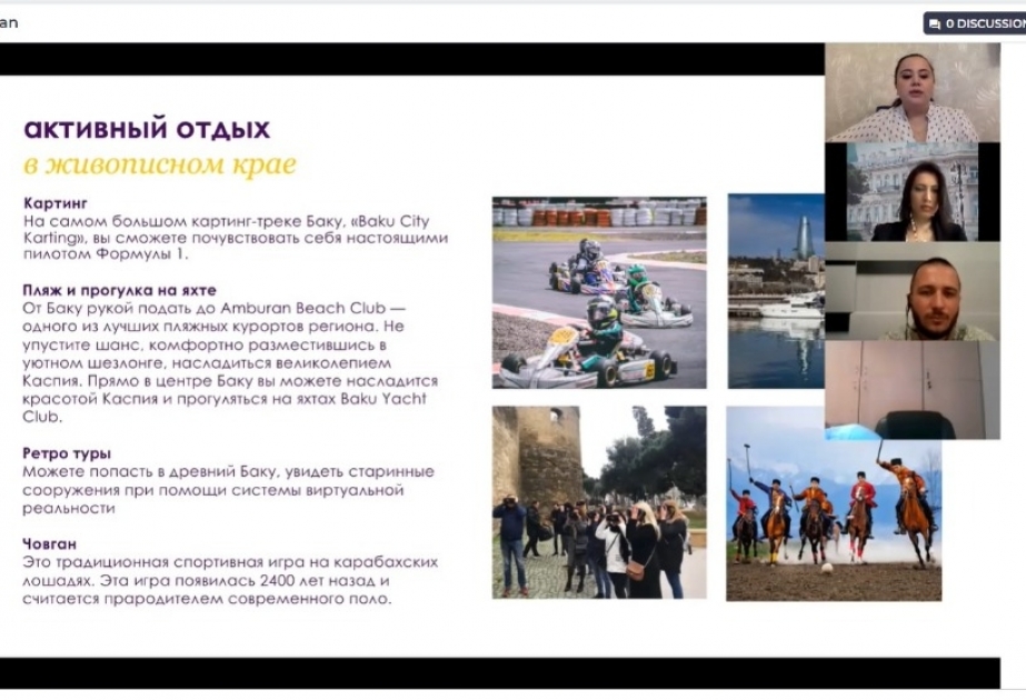 Azərbaycanın turizm imkanları onlayn platformalar vasitəsilə tanıdılır