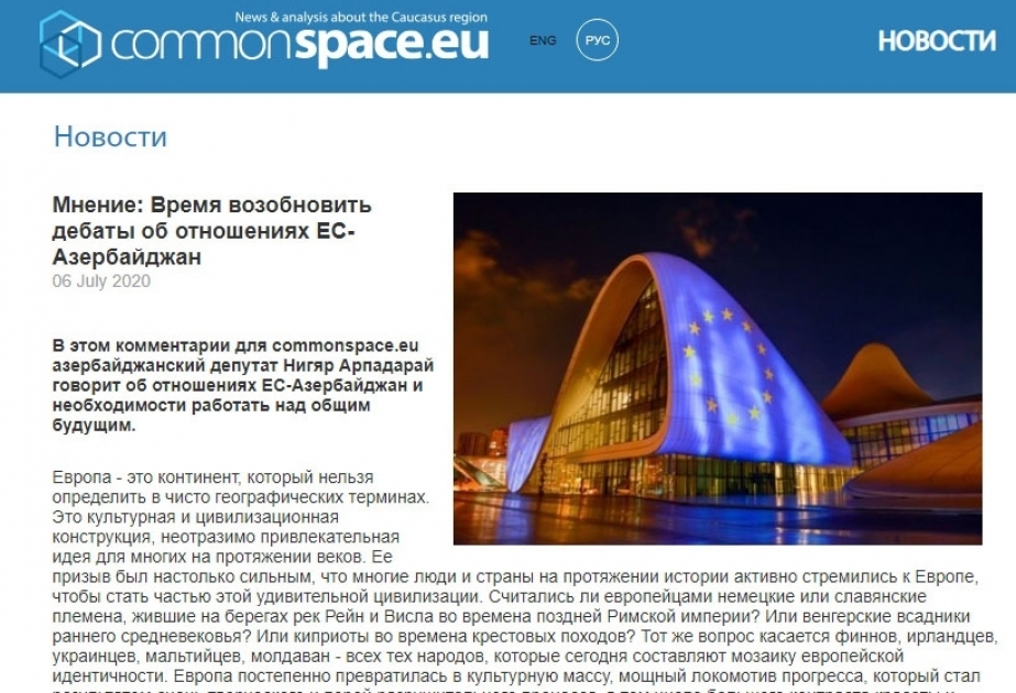 Commonspace.eu: Time to relaunch the debate about EU-Azerbaijan relations