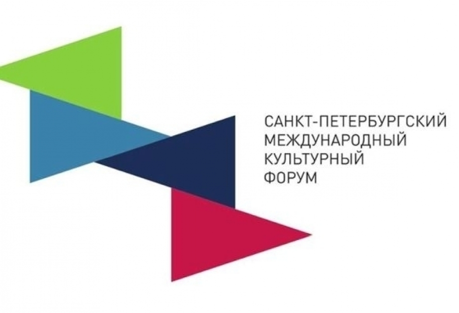 منتدى سانكت بطرسبرغ الثقافي مكرس لموضوع التفاعل بين الثقافات والحضارات