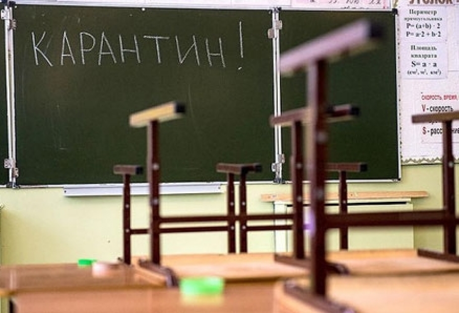 До конца карантина в Киеве обучение в школах будет дистанционным