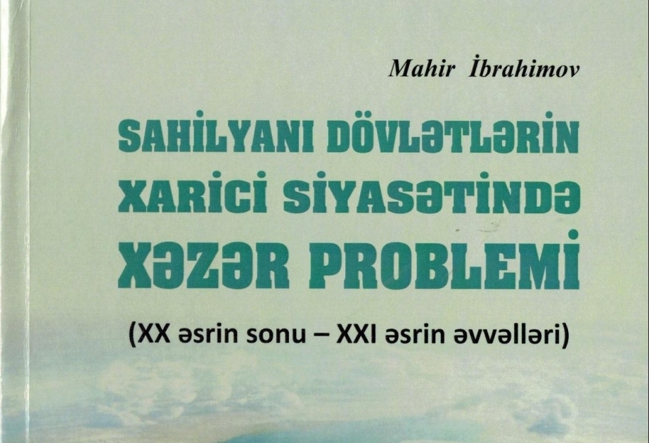 Tarix İnstitutunda “Sahilyanı dövlətlərin xarici siyasətində Xəzər problemi” kitabı çap edilib