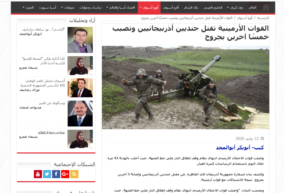 Los medios de comunicación egipcios publican la declaración de la Embajada de Azerbaiyán sobre la reciente provocación armenia
