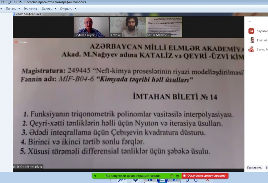 Kataliz və Qeyri-üzvi Kimya İnstitutunda magistrantların yay imtahan sessiyası başa çatıb