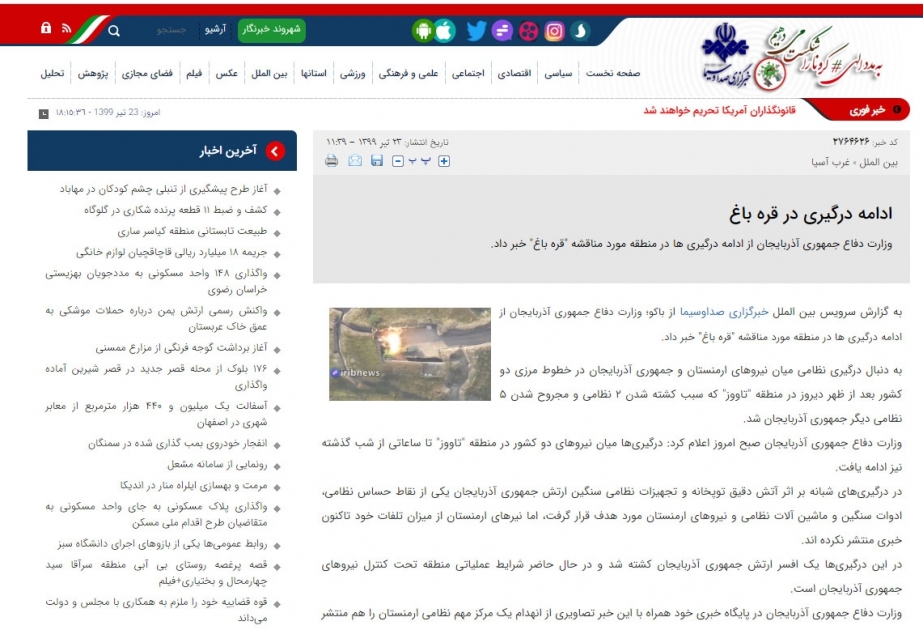 İranın “İRİB news” saytı: Azərbaycan Ordusunun bölmələri düşmənin dayaq məntəqəsinə zərbə endirib
