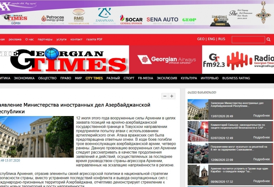 El portal georgiano Geotimes.ge ha publicado una declaración del Ministerio de Relaciones Exteriores de Azerbaiyán