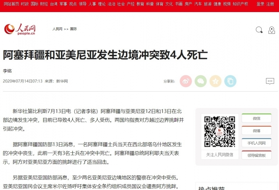 La última provocación de Armenia en el centro de atención de los medios de comunicación chinos