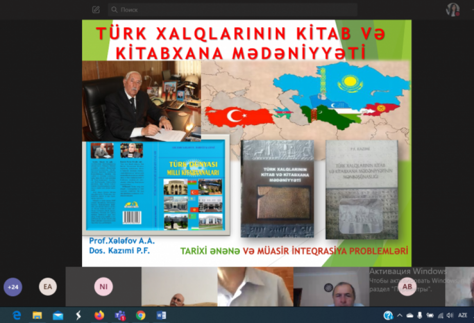 Bakı Dövlət Universitetində onlayn elmi seminar: türk xalqlarının kitab və kitabxana mədəniyyəti