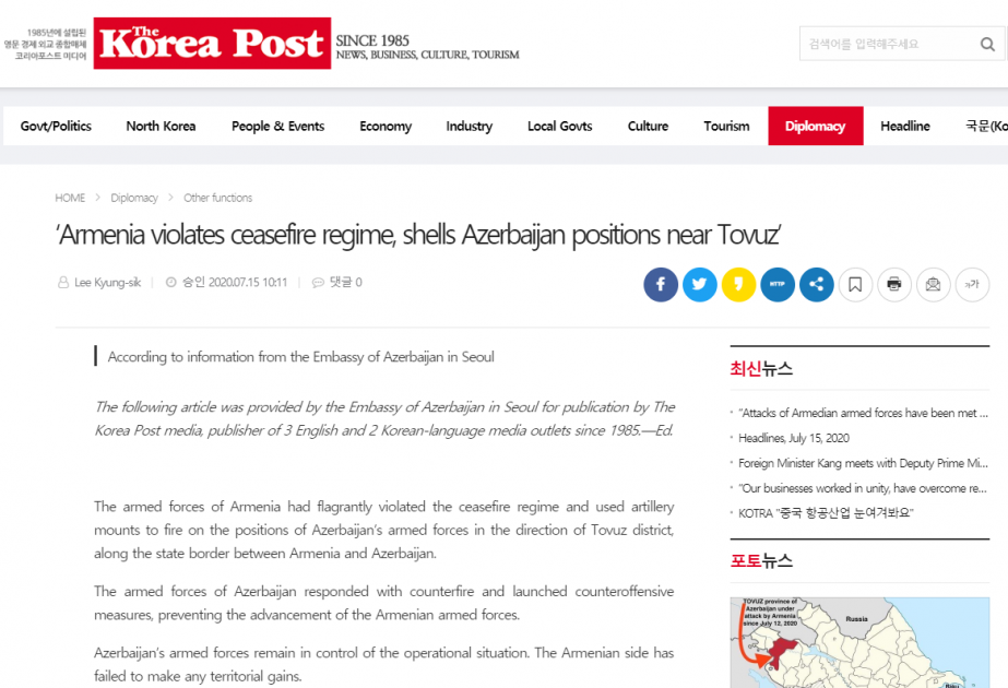 "The Korea Post": Ermənistan atəşkəs rejimini pozur, Tovuzdakı Azərbaycan mövqelərini atəşə tutur