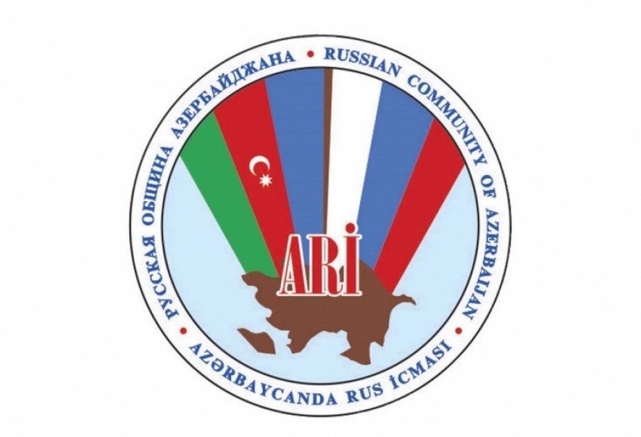 Русская община Азербайджана убедительно призывает международные организации призвать к ответственности Армянское руководство за очередную попытку дестабилизировать переговорный процесс