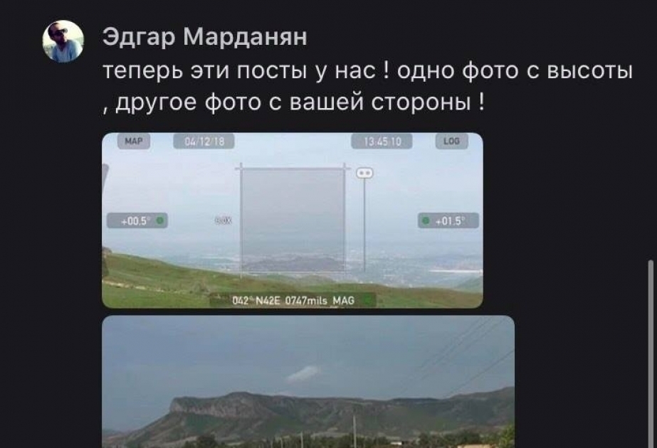 El Ministerio de Defensa de Armenia presentó su posición destruida como "capturado azerbaiyano"