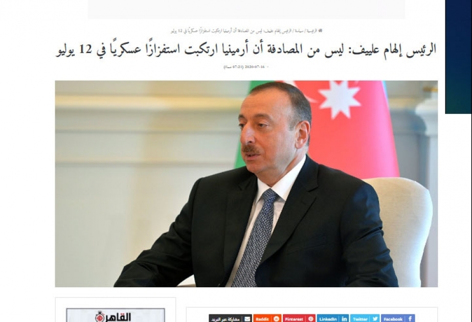 Misirin portalı Azərbaycan Prezidentinin Ermənistanın təxribatı haqqında çıxışına geniş yer ayırıb