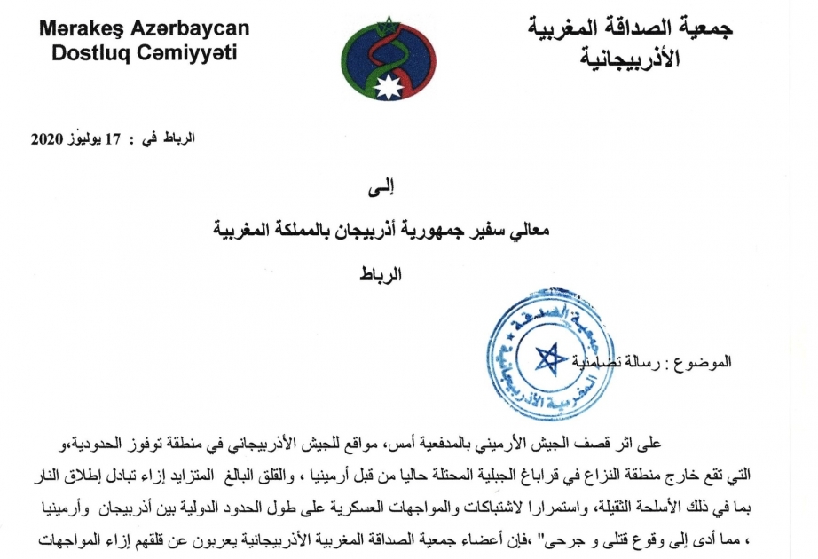 Mərakeş-Azərbaycan Dostluq Cəmiyyəti Ermənistan silahlı qüvvələrinin təxribatı ilə bağlı bəyanat yayıb