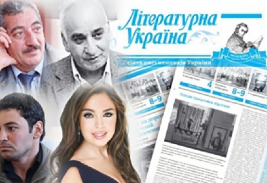 Azərbaycan ədəbiyyatı Ukrayna mətbuatında