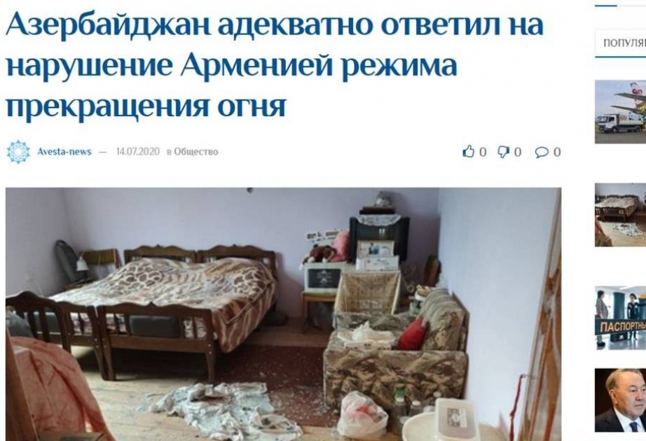 Qazaxıstan saytında Ermənistanın hərbi təxribatından bəhs edilib