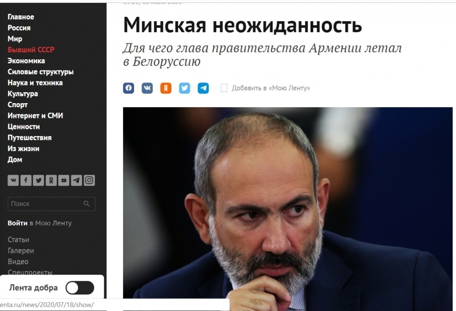 “Lenta.ru”: Paşinyanın KTMT və Rusiya tərəfindən dəstəklənməyə ümid etməsi sadəlövhlükdür
