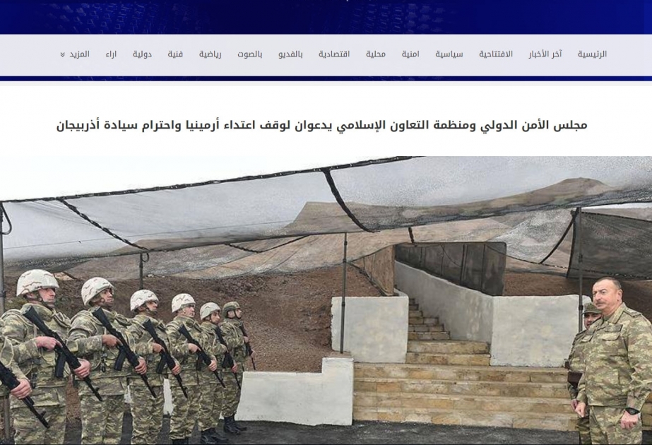 İraqın nüfuzlu xəbər portalı Ermənistanın təxribatından yazıb