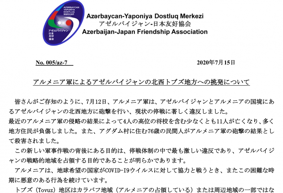 Azərbaycan-Yaponiya Dostluq Mərkəzi Ermənistanın təxribatını pisləyən bəyanat yayıb