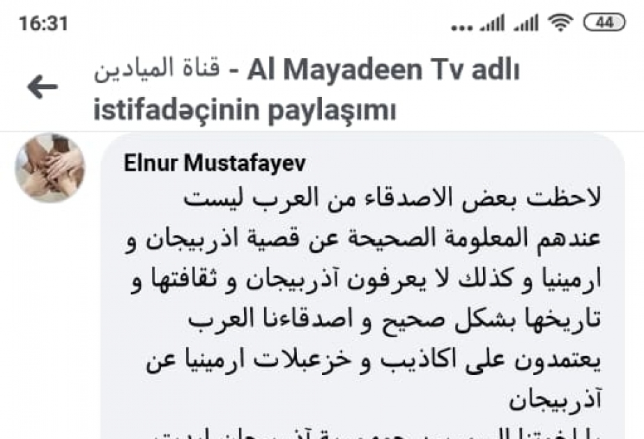 مستعربون من أذربيجان يردون على الأكاذيب الأرمينية في شبكات التواصل الاجتماعي (صور)