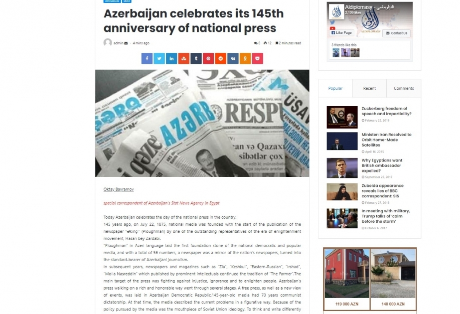 Egyptian newspaper: Azerbaijan celebrates its 145th anniversary of national press