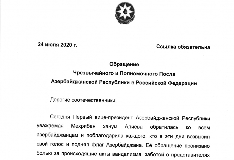 Embajador apeló a sus compatriotas residentes en Rusia