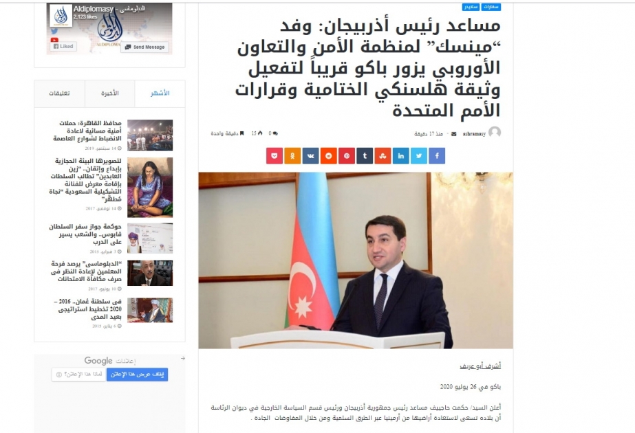 Misirin diplomatik nəşri rəsmi Bakının Ermənistan-Azərbaycan Dağlıq Qarabağ münaqişəsinin nizamlanmasına dair mövqeyi barədə məqalə dərc edib