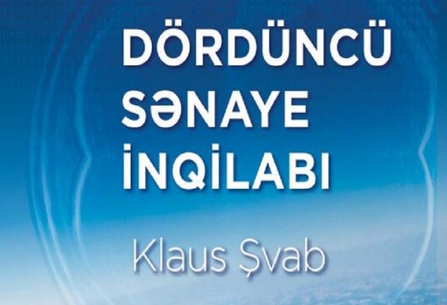 Klaus Şvabın “Dördüncü sənaye inqilabı” kitabının elektron variantı oxuculara təqdim olunub