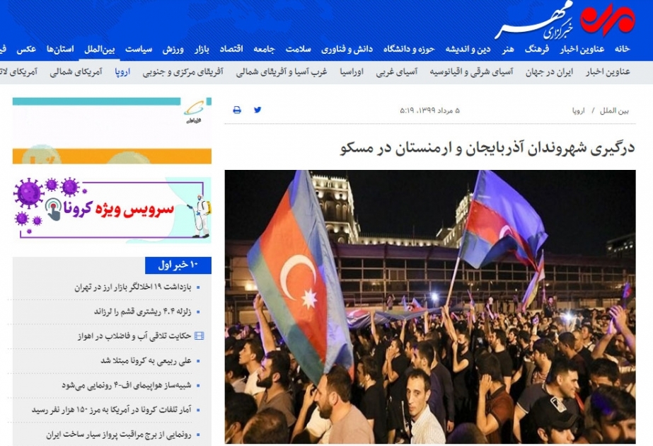 İran mətbuatı ermənilərin dinc aksiyalar keçirən azərbaycanlılara qarşı törətdikləri təxribatlardan yazır