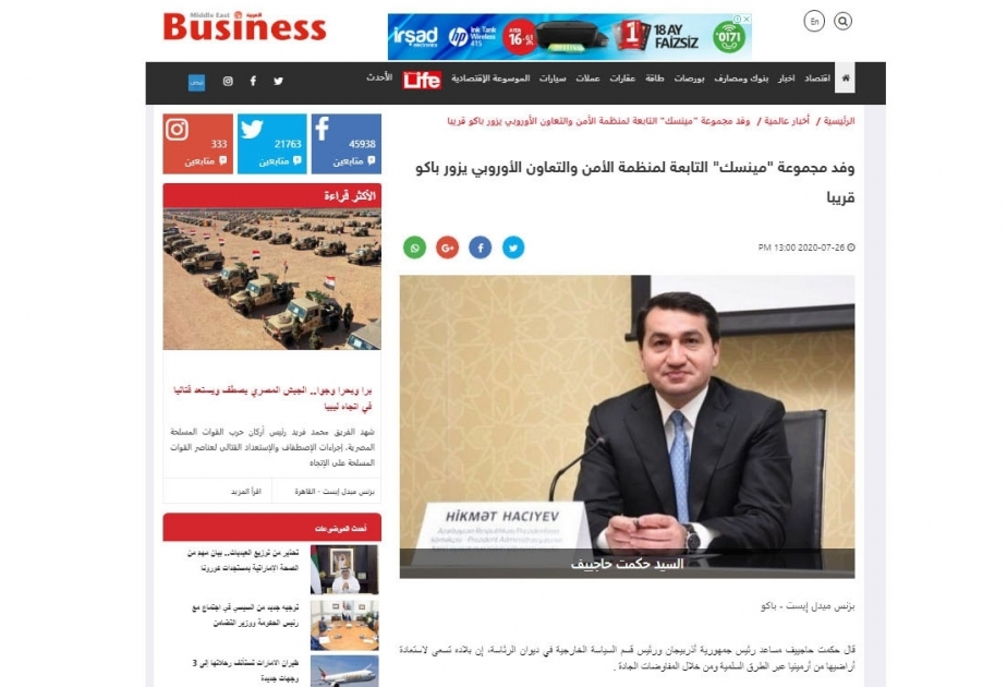 В арабских СМИ опубликованы статьи о военной агрессии Армении против Азербайджана