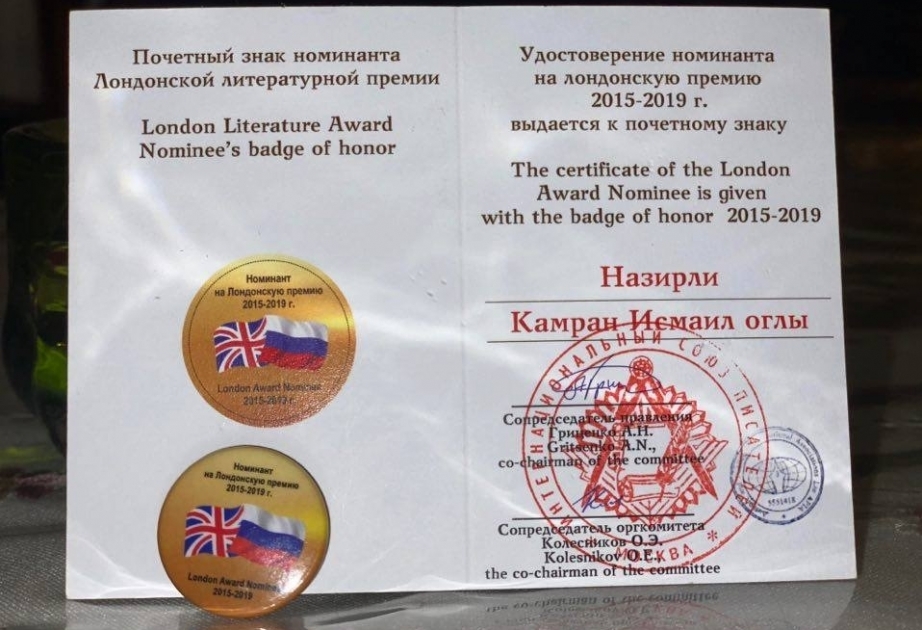 Escritor azerbaiyano nominado para el Premio de Literatura de Londres