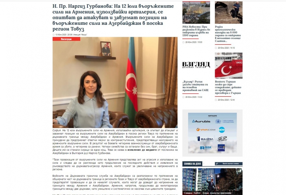 Bolqarıstan KİV-ləri Azərbaycan səfirinin ictimai müraciətini geniş işıqlandırıb
