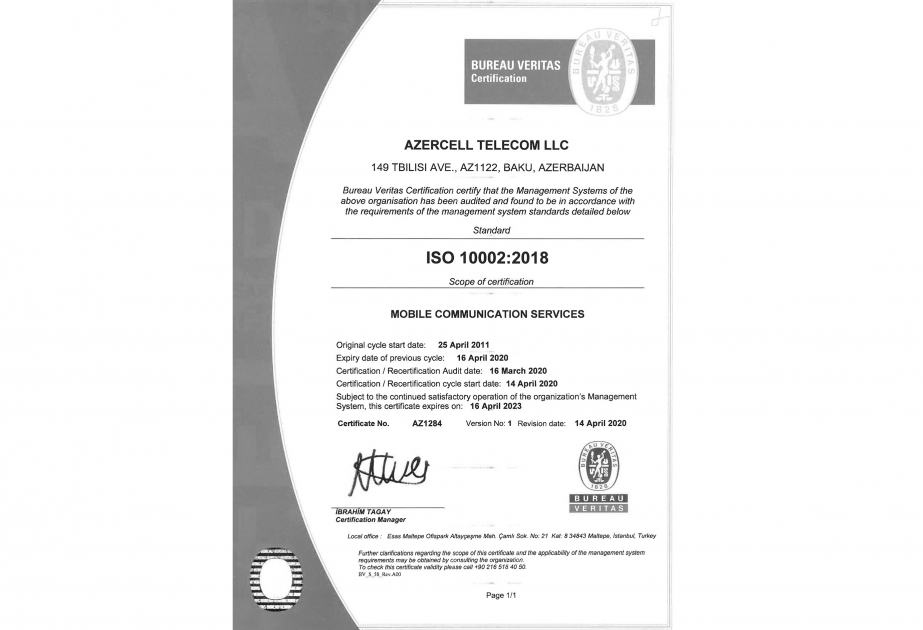®  Очередной показатель качества от Azercell
