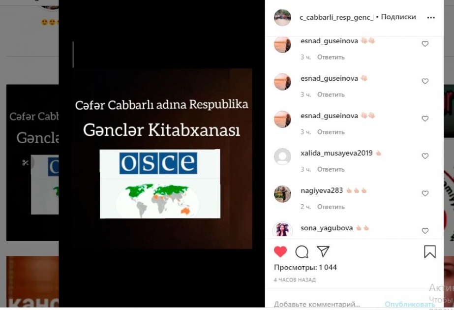 Respublika Gənclər Kitabxanası yeni aksiyaya start verib
