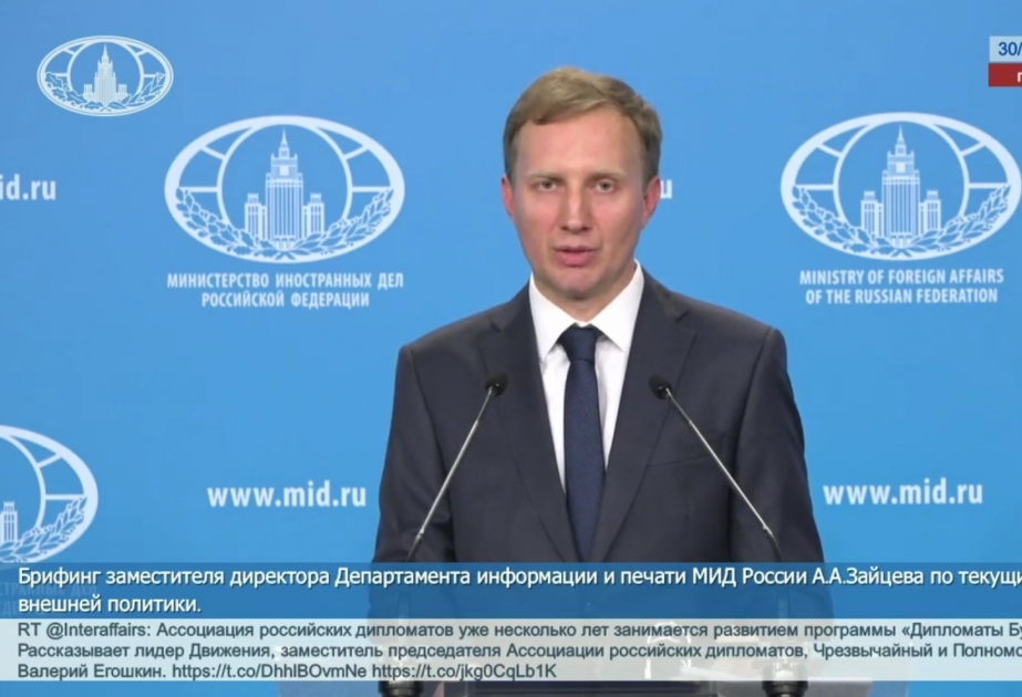 МИД РФ: Россия готова совместно с Турцией активно содействовать налаживанию политического диалога между Баку и Ереваном