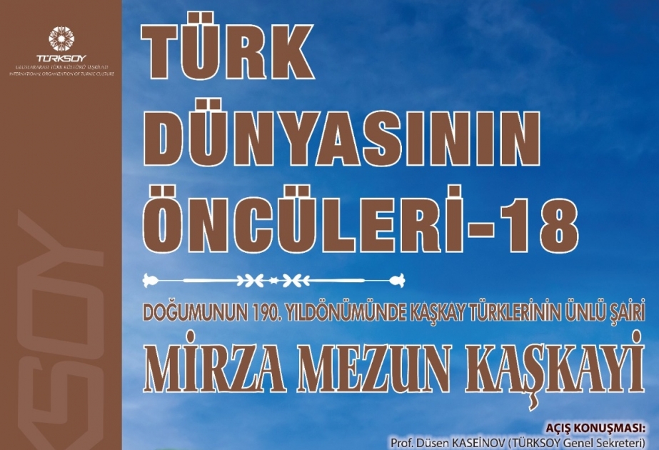TÜRKSOY şair Mirzə Məzun Qaşqayinin 190 illik yubileyinə həsr olunan konfrans təşkil edib