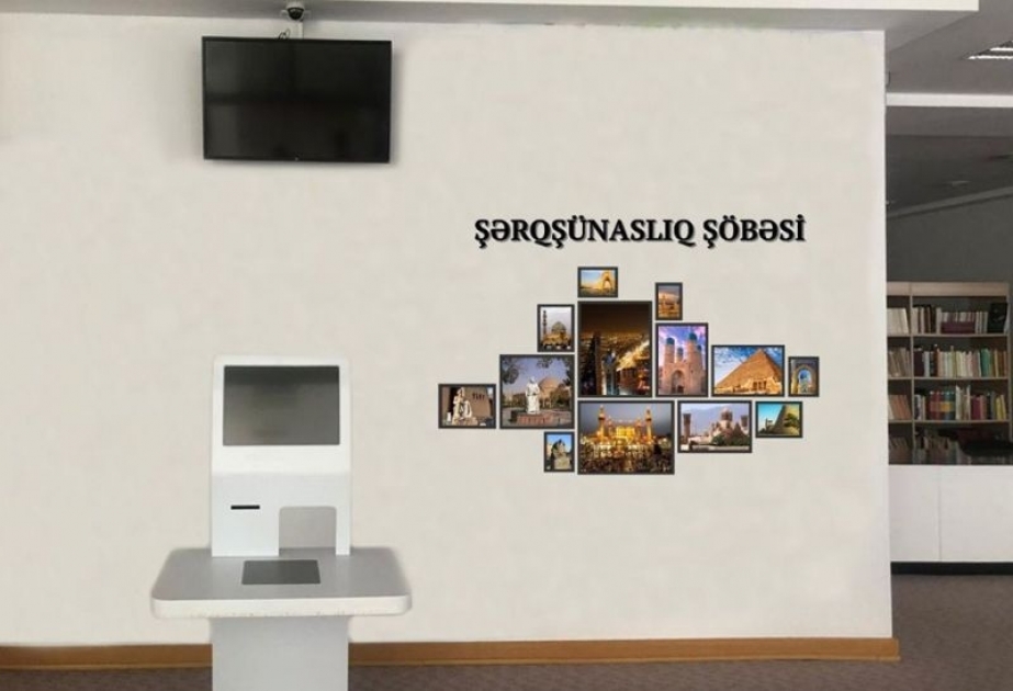 AMEA-nın Mərkəzi Elmi Kitabxanasında yeni şöbə yaradılıb
