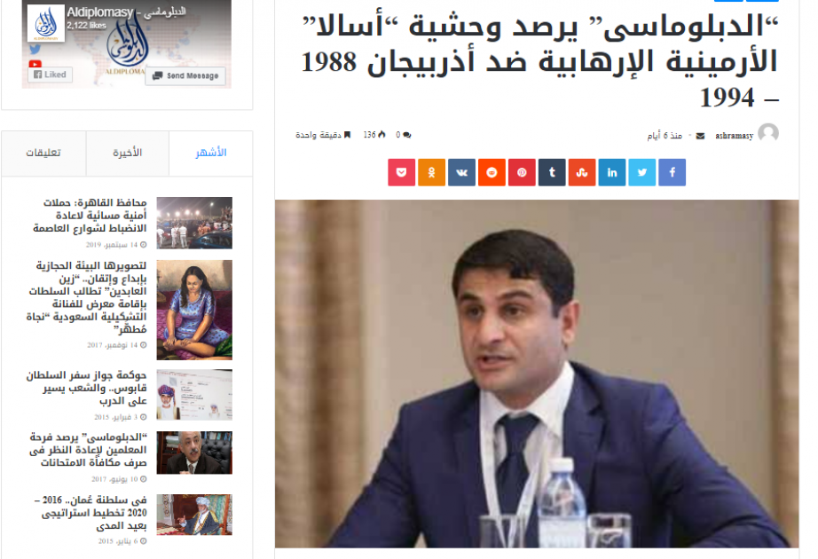 Misir qəzeti azərbaycanlı alimin erməni vandalizmi haqqında müsahibəsini dərc edib