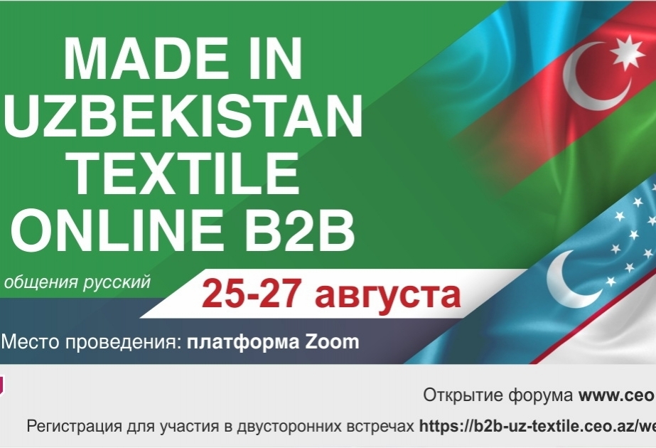 El foro empresarial "Made in Uzbekistan" ofrecerá oportunidades para el desarrollo de la asociación bilateral en la industria textil
