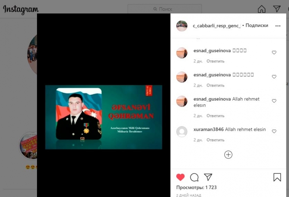 Gənclər Kitabxanası Milli Qəhrəman Mübariz İbrahimov haqqında virtual kitab sərgisi hazırlayıb