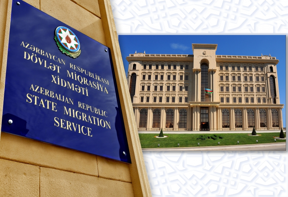 Гсударственная миграционная служба обратилась к пребывающим, проживающим в Азербайджане иностранцам и лицам без гражданства
