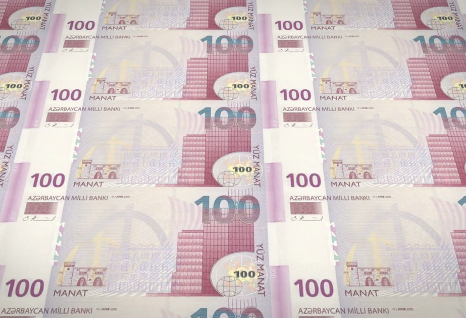 البنك المركزي يحدد سعر الصرف الرسمي للعملة الوطنية مقابل الدولار لـ12 أغسطس