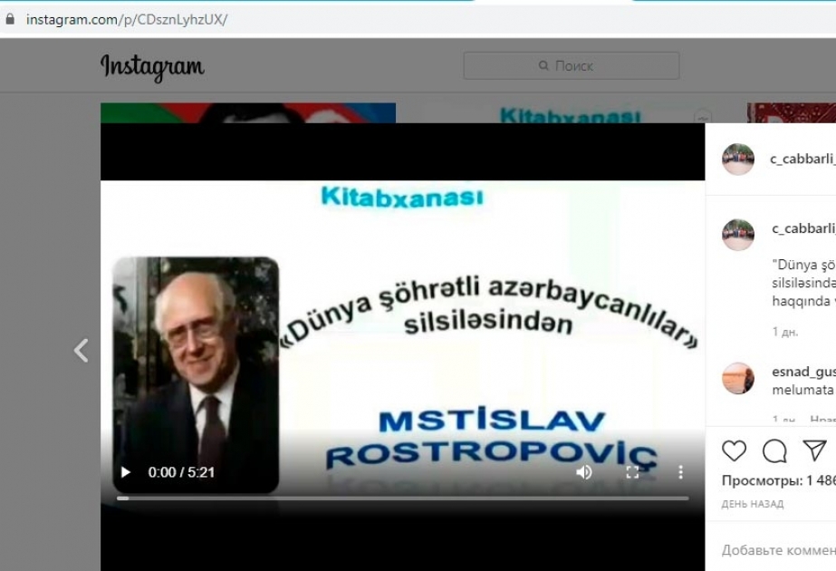 Respublika Gənclər Kitabxanası “Dünya şöhrətli azərbaycanlılar” aksiyasına start verib