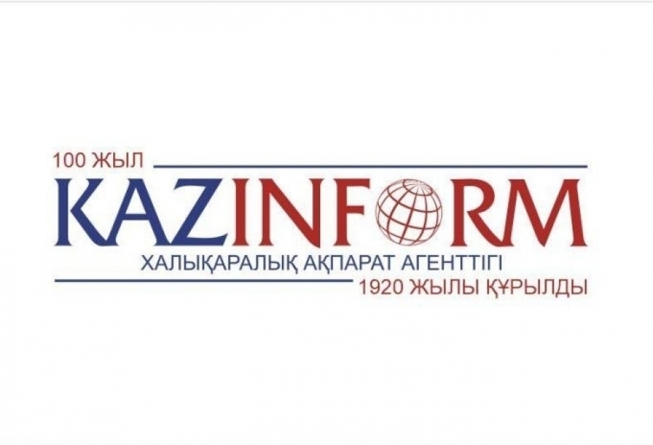 Информационное агентство «Казинформ» Казахстана отмечает 100-летний юбилей