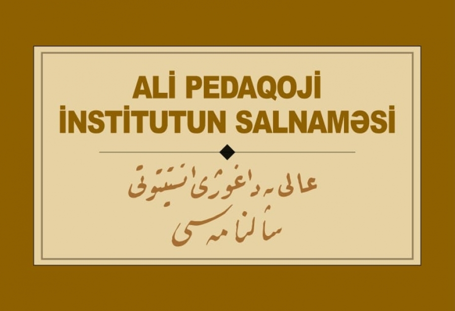 “Ali Pedaqoji İnstitutun salnaməsi” kitabı çapdan çıxıb