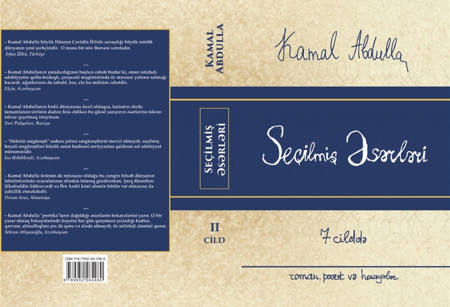 Akademik Kamal Abdullanın əsərlərinin yeddi cildliyinin ikinci cildi çapdan çıxıb