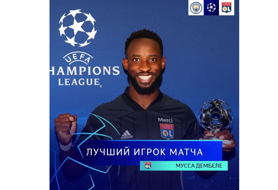 “Mançester Siti”-“Lion” oyununun ən yaxşı futbolçusu müəyyənləşib