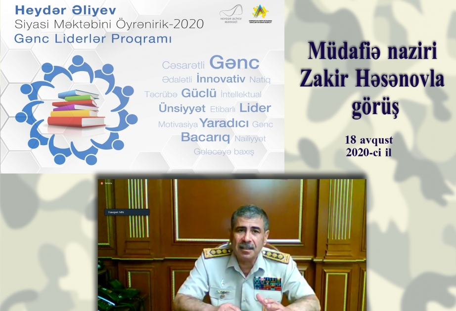 Gənc Liderlər Proqramının iştirakçıları Azərbaycanın Müdafiə naziri ilə görüşüblər