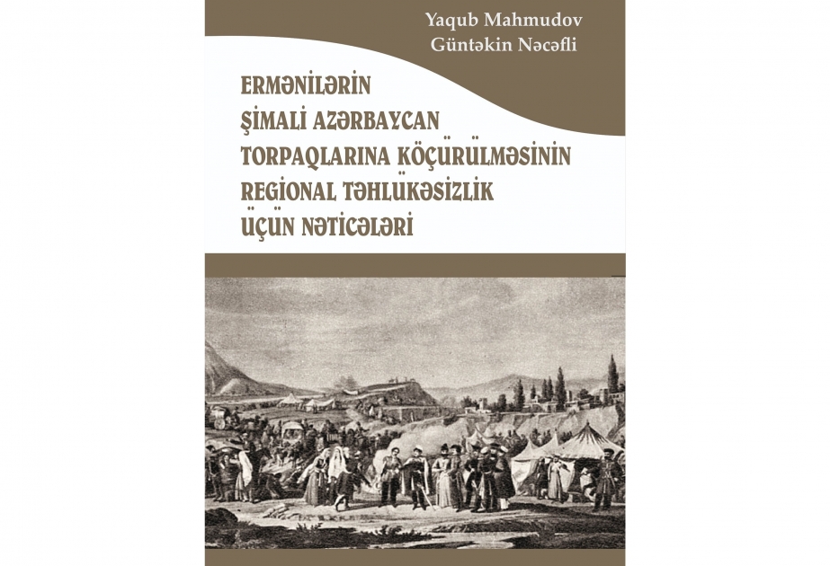 Tarix İnstitutunda ermənilərin Şimali Azərbaycan torpaqlarına köçürülməsi tarixinə dair yeni kitab çap olunub