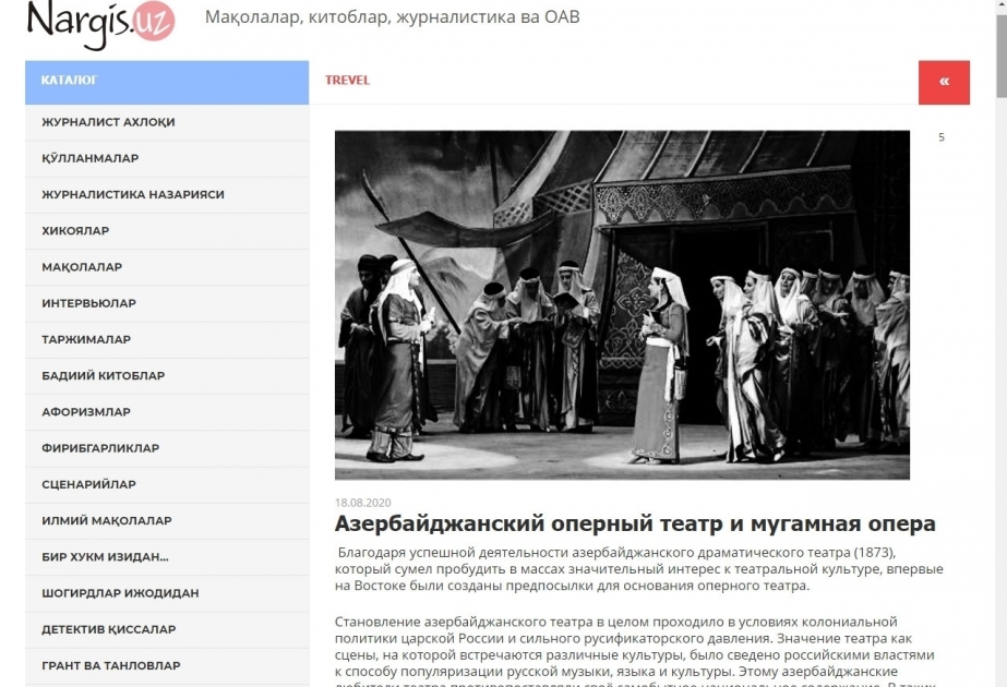 На узбекском портале опубликована статья об азербайджанском оперном искусстве