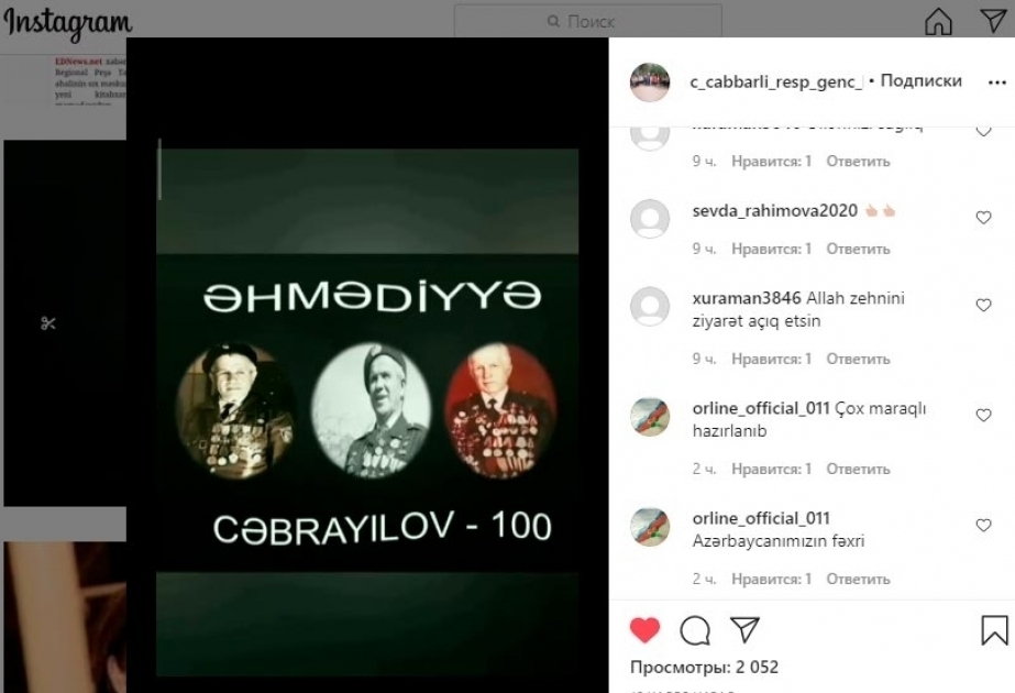 共和国青年图书馆制作阿赫梅季亚·杰布拉伊罗夫诞辰100周年相关视频