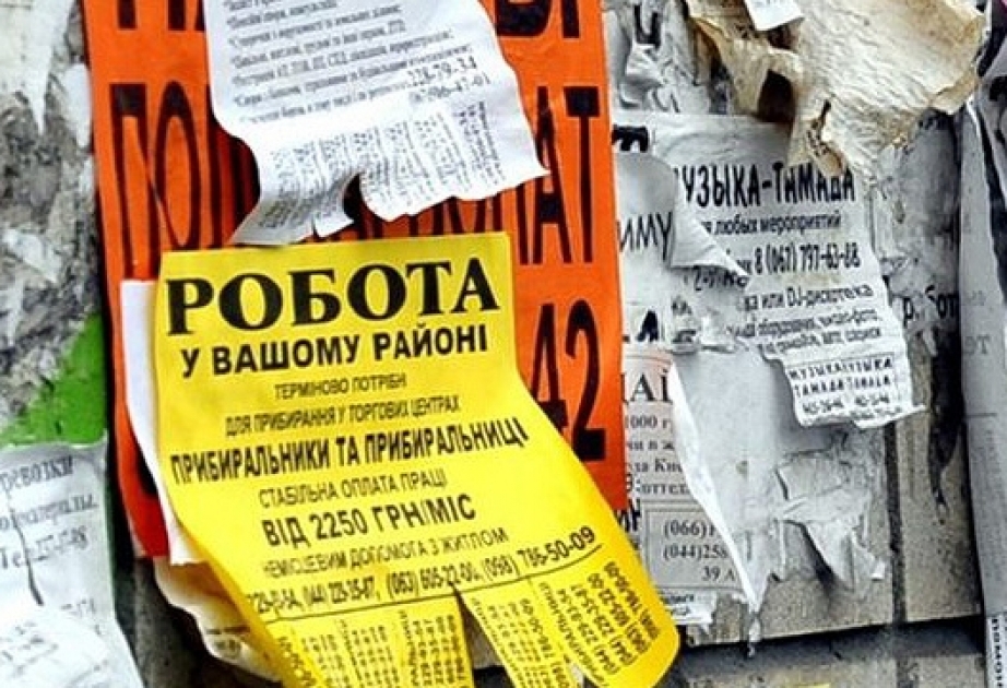 Официальная безработица в Украине превысила уровень прошлого года на 77 процентов